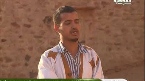 تلاوة من مسابقة المدن القديمة ( شنقيط )