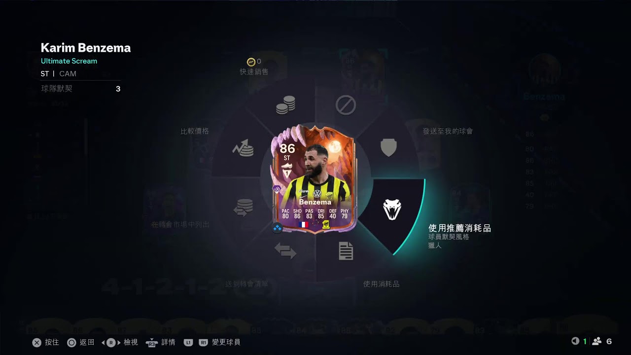 when can i pack Mbappe