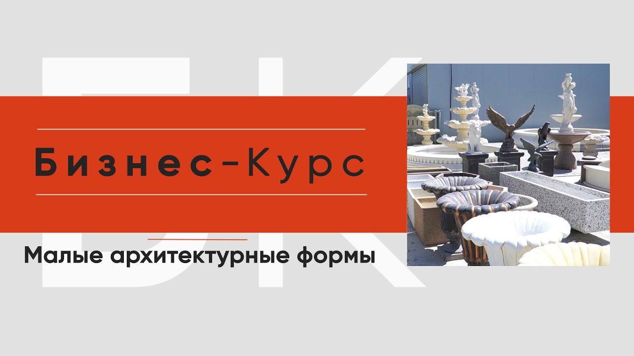 Новогодние Малые Архитектурные Формы Новогодние Малые Архитектурные Формы