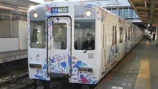 5800系ラッピング　[回送]　大和西大寺駅発車