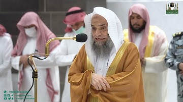 تلاوة فضيلة الشيخ د.⁧ فيصل غزاوي⁩ من صلاة المغرب  2 ربيع الآخر 1444هـ
