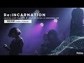Capture de la vidéo Re:incarnation【25Min Live】 [ 2021.04.17 ＠ Gotanda G5 ]｜4カメ高音質｜アイドルライブ映像｜Japanese Idol Live｜リンカネ