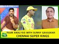 CSK PREVIEW BY SUNIL GAVASKAR | Dhoni की बल्लेबाजी और कप्तानी पर होगा CSK का दारोमदार| Vikrant Gupta