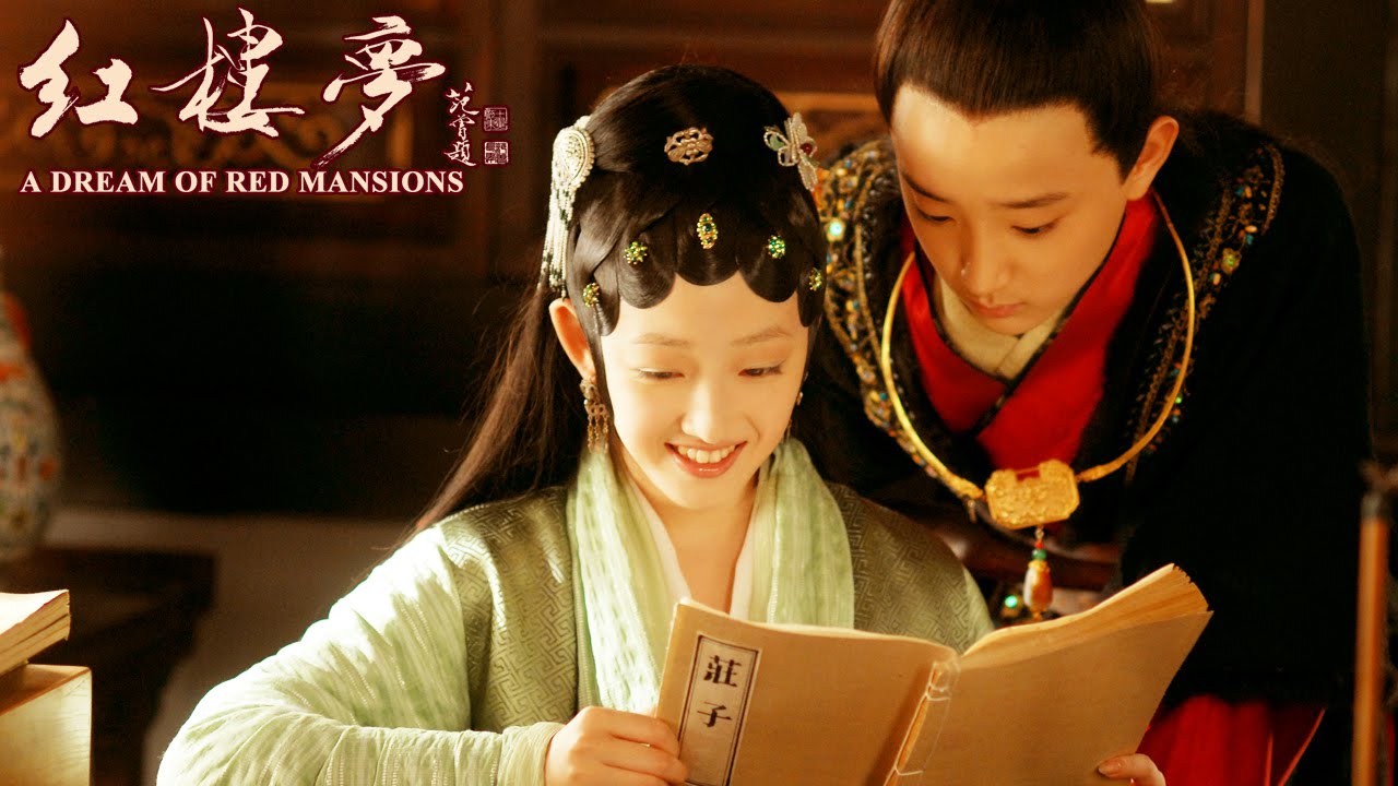10版《新红楼梦》精彩片花 Eyecatching episodes of A Dream of Red Mansions YouTube