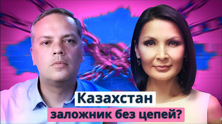 ЧТО НАС ЖДЕТ?  Прогноз политика ВЛАДИМИРА МИЛОВА. @dinara.yegeubayeva