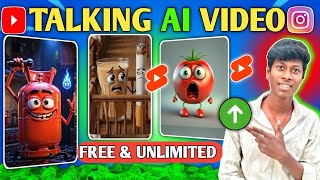 ai video kaise banaye👍 | ai object talking video kaise banaye✅ | how to make ai video | AI video 