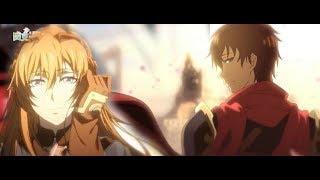 The King's Avatar [AMV] - I Play You Lose 