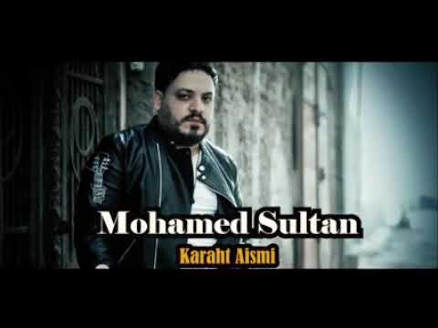 كليب اغنية كرهت اسمي من مسلسل البرنس غناء محمد سلطان
