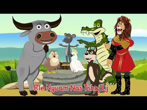 Video: 10 Qhov Zoo Tshaj Plaws Disney Ntiaj Teb Caij Nyoog rau Preschoolers