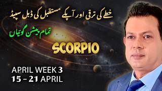 Scorpio: Expect This Week | Major Shifts in Love & Career | Astrology