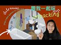 132 Learn Chinese With Comprehensible Input Unpacking My Room 2004 Part2 132 Learn Chinese With Comprehensible Input Unpacking My Room 2004 Part2