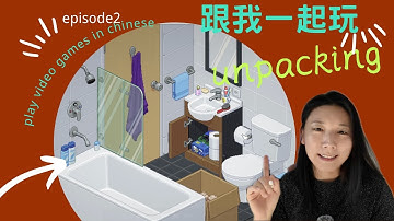 132.🧳📦 Learn Chinese with Comprehensible Input | Unpacking My Room (2004) part2