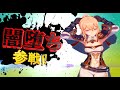 【原神】闇堕ちした人、全員参戦！！