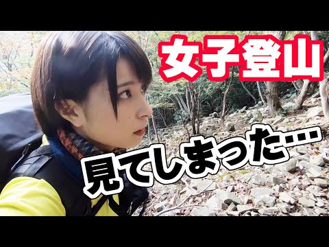 【熊がいる…?】登山女子が荒れた道進んでみたら○○と遭遇!自己防衛フル装備で地図に無い山登ってみた【キャンプ飯】