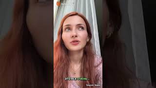 🟠Бежавшая от родственников чеченка на связи из безопасного места  #побег #чеченка #грузия