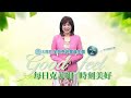 【每日必看】愛爾麗爆針孔 檢警查出影像可遠端觀看 有2次外流風險｜醫美偷拍風暴擴大 光澤醫美爆"疑裝針孔" 檢警帶回員工查證 20260509
