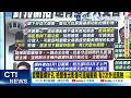 愛爾麗針孔偷拍風波
