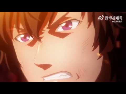 全职法师 - Quanzhi Fashi - 6ª Temporada - Episódio 08 Legendado PT/BR (Link no  Comentário Fixado) 