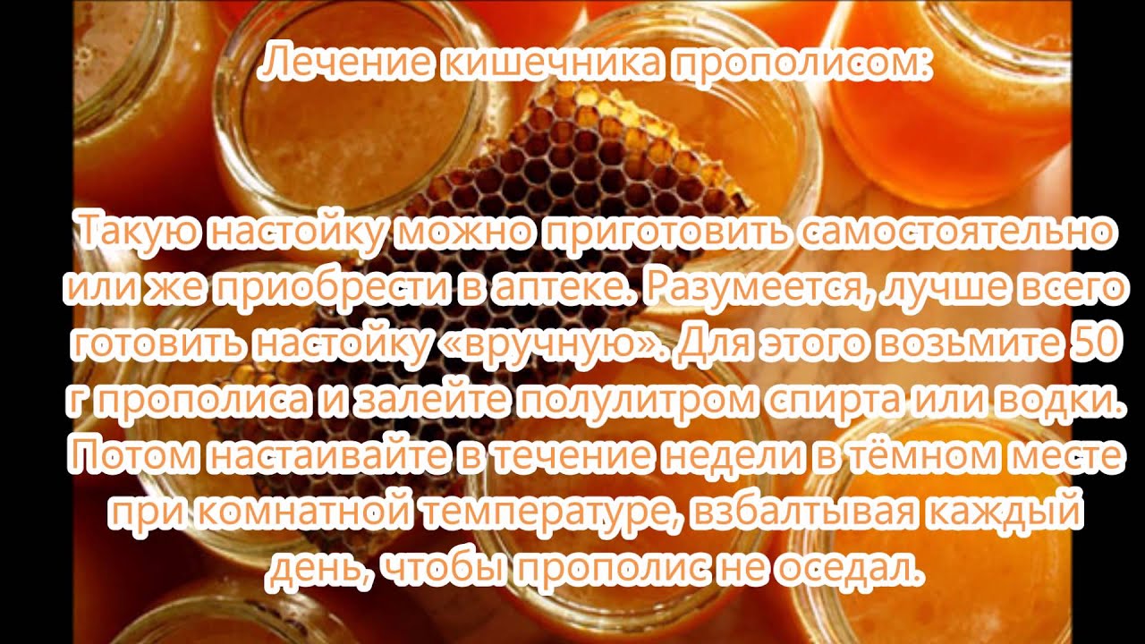 10 способов лечения кишечника народными средствами