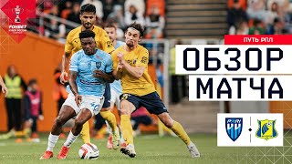Динамо - Краснодар 0-4 видео