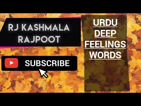 انسان کی سب سے بڑی خواہش کیا ہوتی ہے؟ Urdu Deep Feelings||Kashmala Rajpoot