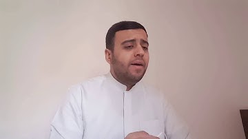 تلاوة القارئ محمد رياض الجبوري l من سورة الصف
