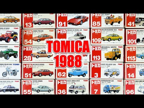 当時物/レア TOMYMATE NEW スーパーカップサッカー 1988 Unboxing the 1988 Tomica! A die-cast car collection for