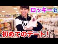 ロッキー初めてのお出かけ！洋服に首輪！おもちゃも！【ペット】