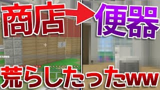 Wiiuマイクラ マイクラでフォートナイトしてみた Switch Vita Ps3 Ps4 Minecraft ゆっくり実況