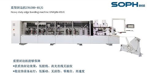 Heavy Duty Edge Banding Machine UNA380-8SJG