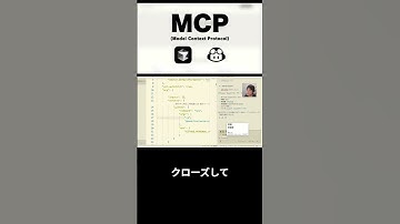 CursorのMCPでGitHubのIssueの一覧を見たりクローズしたり  #cursor #mcp #github