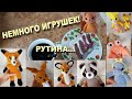 Раздумываю над новым выживанием))) Довожу до ума игрушки! ))Наконец-то, захотелось горячих супов!!!)