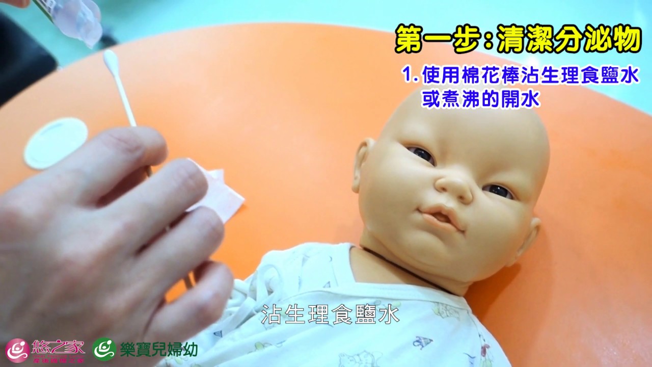 擺脫淚眼汪汪 鼻淚管阻塞按摩法 治療請看這 Mamibuy編輯部 媽咪拜mamibuy