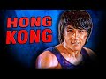 Old School HK Action Movies