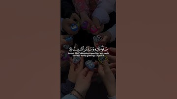 سعد الغامدي سورة الاحزاب اجمل حالات واتس اب دينية