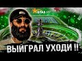 Раскрыта профессиональная тактика угадывания чисел в GTA 5 RP! Как обмануть КАЗИК ?! БОТ НА КАЗИК !