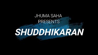 Shuddhikaran | Social massage for society | Bengali Short Film 2023 | Presents by - JHUMA SAHA