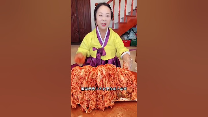 【韓國泡菜】正宗韓式辣白菜做法，辣白菜鹹菜，韓國婆婆現場教大家做韓國辣白菜教程，下飯菜，家庭版韓式辣白菜【食譜】 - 天天要聞
