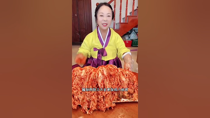 【韓國泡菜】正宗韓式辣白菜做法，辣白菜鹹菜，韓國婆婆現場教大家做韓國辣白菜教程，下飯菜，家庭版韓式辣白菜【食譜】