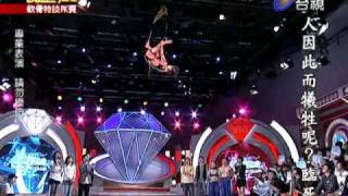 鑽石夜總會 100404 Contortion Balloon 軟骨壓氣球 PK - 1/3