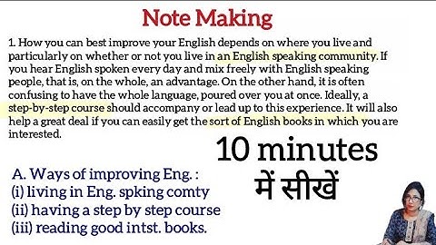 Note Making | Note Making Format/Tricks/English/Examples | Note Making Class 9th/10th/11th/12th .