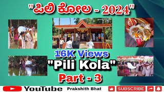 Pilikola 2024 | Kapu | Part - 3 | Full HD Video