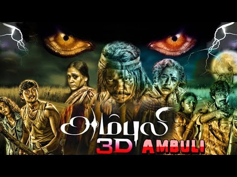 Ambuli Tamil Full Movie | New Tamil Movie 2015 | Suspense Tamil Movie | New Release
