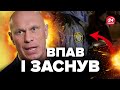 ⚡️Нові дані про ВБИВСТВО КИВИ / Росіяни показали КАДРИ з місця події / Де саме підстерегли зрадника?