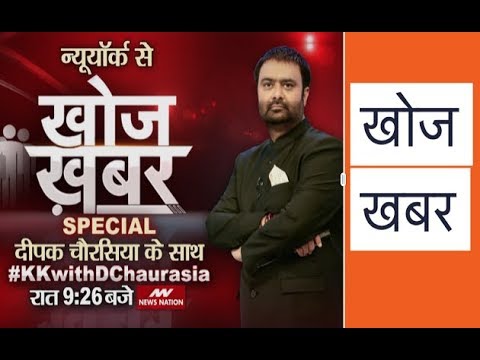 deepak chaurasia education Khoj Khabar: Check Out Tesla's Futuristic Electric Car