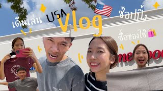 Vlog first day shopping in America🇺🇸🛍️