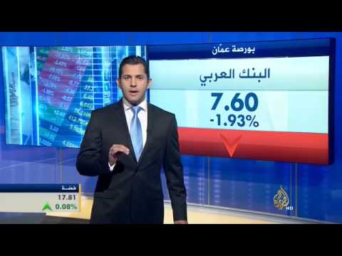 اقتصاد المنتصف 23/9/2014