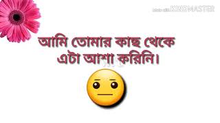 Happy April Fools Day || 1st April,April fool message in Bangla.