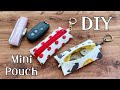 【縦ミニポーチの作り方】小銭入れ スマートキーケース 印鑑ケース How to make a mini coin pouch