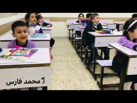يا موطني مدرسة الجنائن الاهلية العطيفية 